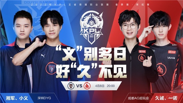 的防守足够 的防守足够
